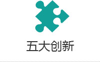 現(xiàn)代化的模塊化設計，破碎功能更完善，彰顯國際范兒